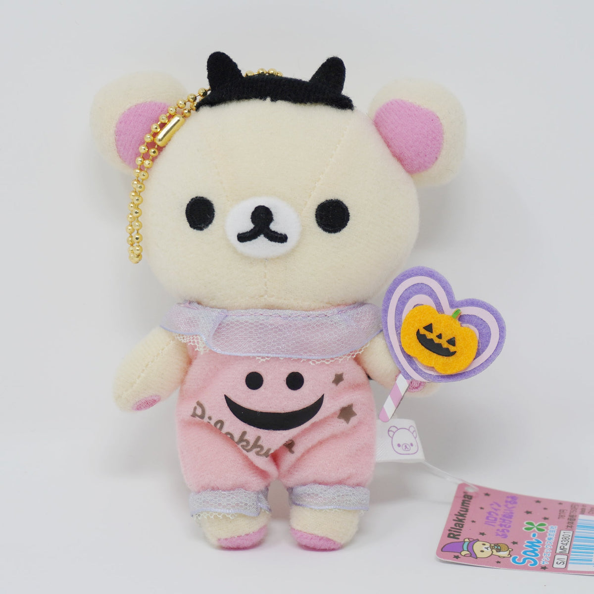 2012 Korilakkuma Halloween Plush Keychain - Rilakkuma Store Limited - San-X